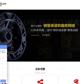 东莞市伟伦五金机电有限公司