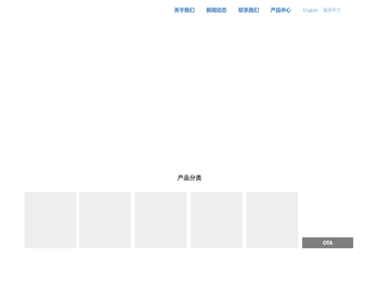 深圳市比纳瑞科技有限公司