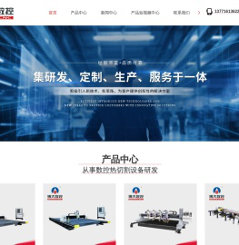 龙门激光切割机