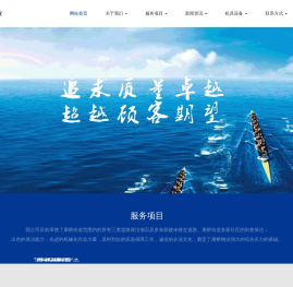 杭州康桥物业管理有限公司