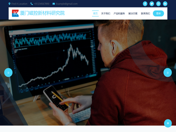 厦门磁控新材料研究院