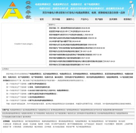 电缆故障测试仪原理