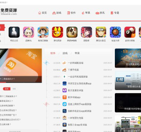 好玩的手机游戏大全