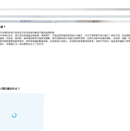 深圳市新艺坊展览策划有限公司