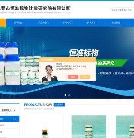 土壤三普标准物质,土壤质控样标物,土壤中重金属质控样