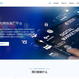 威海千闰网络科技有限公司