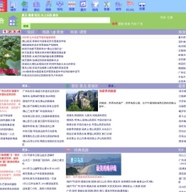 旅游,风景,景点,门票,名胜,游记,攻略,图库,度假,交通