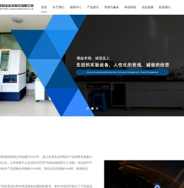 山东恒嘉高纯铝业科技股份有限公司