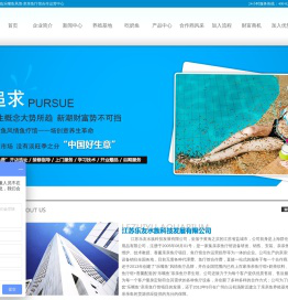 亲亲鱼疗馆合作