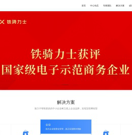 数字化转型促进中心(农牧行业)