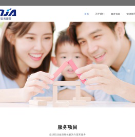 健康体检与健康管服务