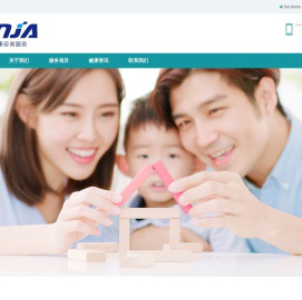 提供职业健康整体解决方案和服务