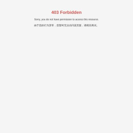 贵州苗药药业有限公司