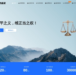 上海律师事务所咨询免费24小时在线