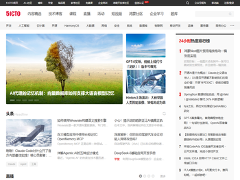 技术成就梦想51CTO