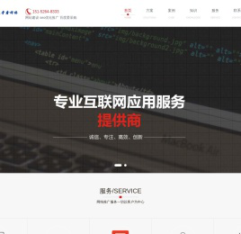 靖江网页设计制作