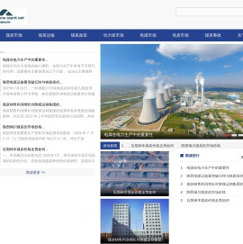 三秦煤炭网，煤炭信息交易平台，陕西煤炭网，sqmt.net