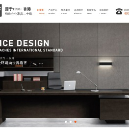 北京办公家具采购