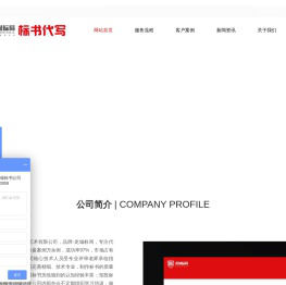 山西云扬文化艺术有限公司