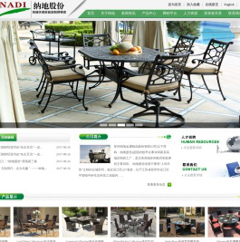 苏州纳地金属制品有限公司