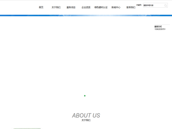 绿联标准技术服务（成都）有限公司