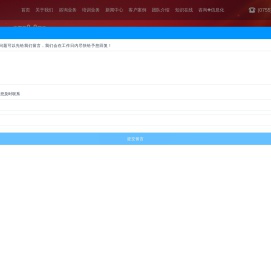 TPM咨询,精益生产管理,5S,6S现场管理培训