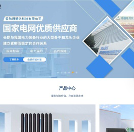 5G/4G工业无线路由器