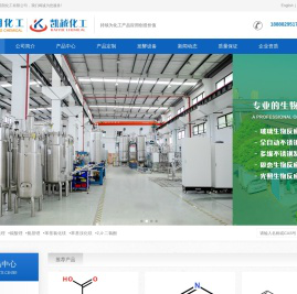 山东英朗化工有限公司