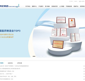 四川科伦药业股份有限公司