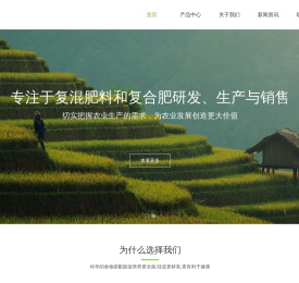 国曙（宜昌市）化肥有限公司