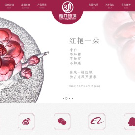 深圳市雅菲琉璃艺术品有限公司