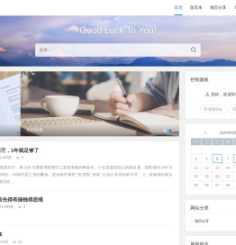 胡洋笔记自媒体干货经验分享,9年互联网实战经验博主