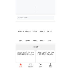 秦皇岛百勋电子商务有限公司