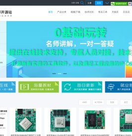 UISRC工程师开源站