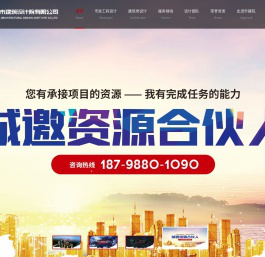 【贵阳市建筑设计院】市政建筑设计,建筑工程设计,道路建筑设计,建筑设计服务商