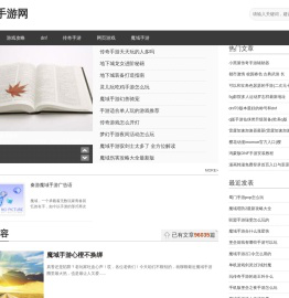 好玩的手机游戏大全