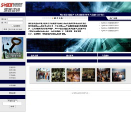 InforERP专业支持团队