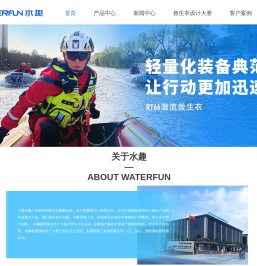 上海水上乐园浮力衣