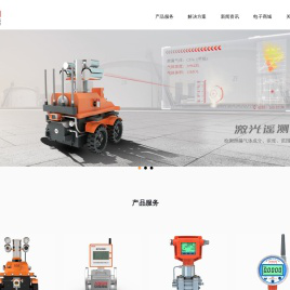 防爆巡检机器人