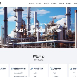 江苏盈泽能源有限公司