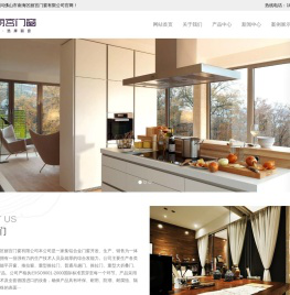 佛山市南海区丽宫门窗有限公司