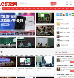 乐教网
