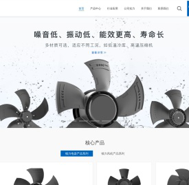 杭州顿力电器有限公司