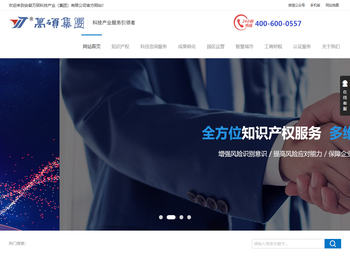 万硕集团，安徽万硕集团，宿州万硕，宿州万硕知识产权