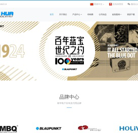 汽车音响,泰华,MBQ,蓝宝,CDT,专业的汽车音响