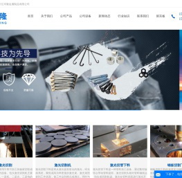 包头市亿丰隆金属制品有限公司