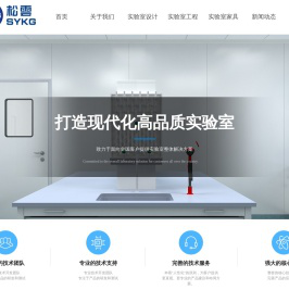 石家庄实验台厂家