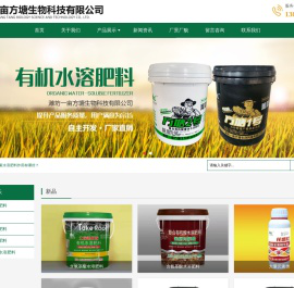 潍坊一亩方塘生物科技有限公司