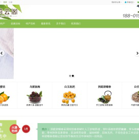 韵云阁东山特产直销店