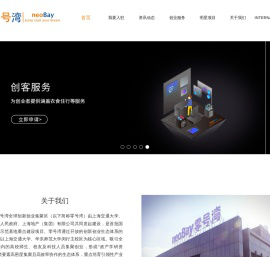 上海零号湾创业投资有限公司